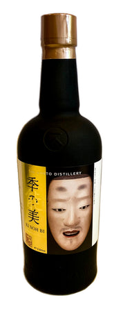Ki Noh Bi Karuizawa Cask Aged Dry Gin Edition 8 48% ABV, 700ml